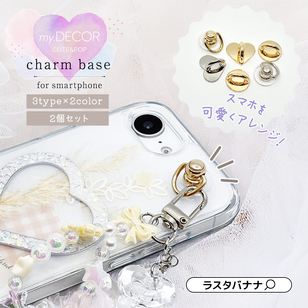 楽天市場】キーリングハンガー スマホ（スマートフォン・携帯電話