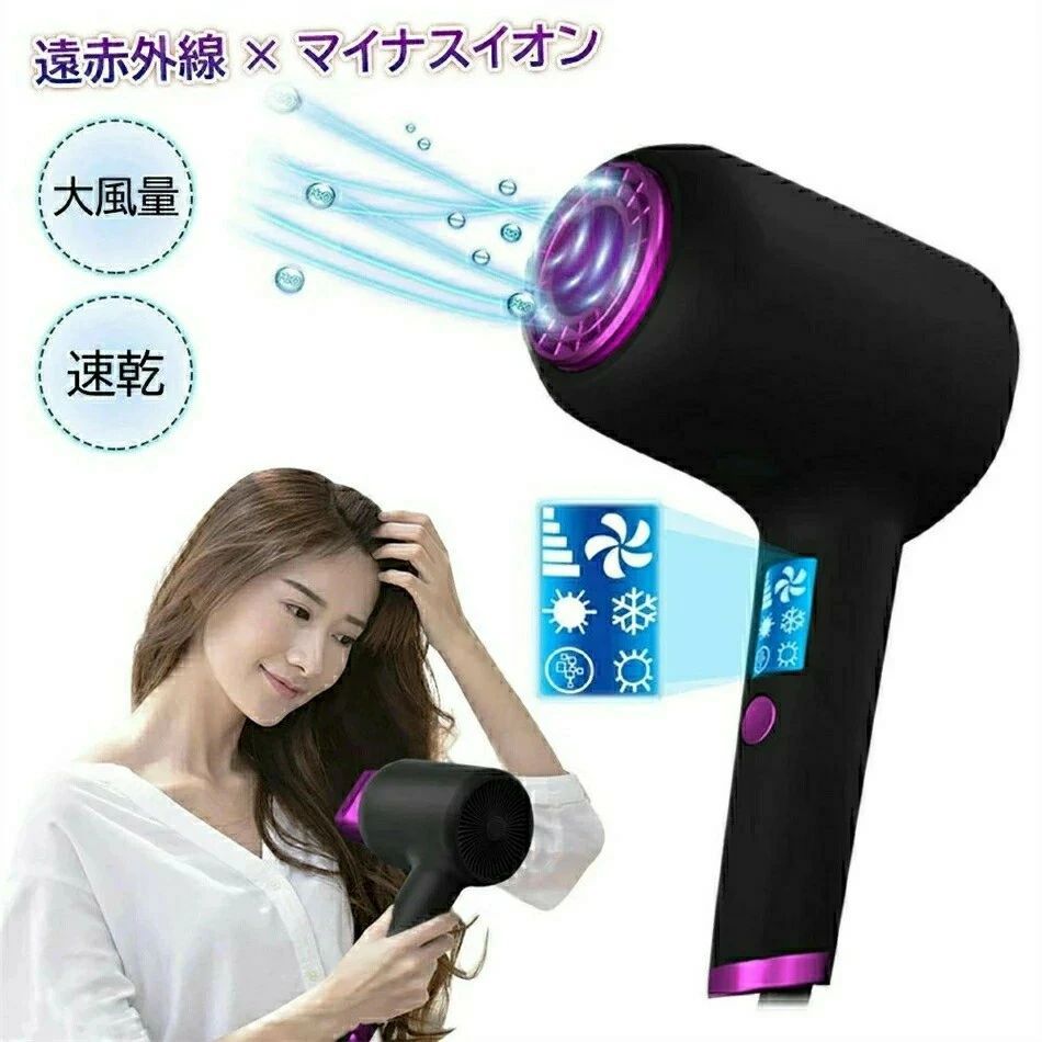 速乾ドライヤー」の人気商品一覧 | 安い商品を通販サイトから探す