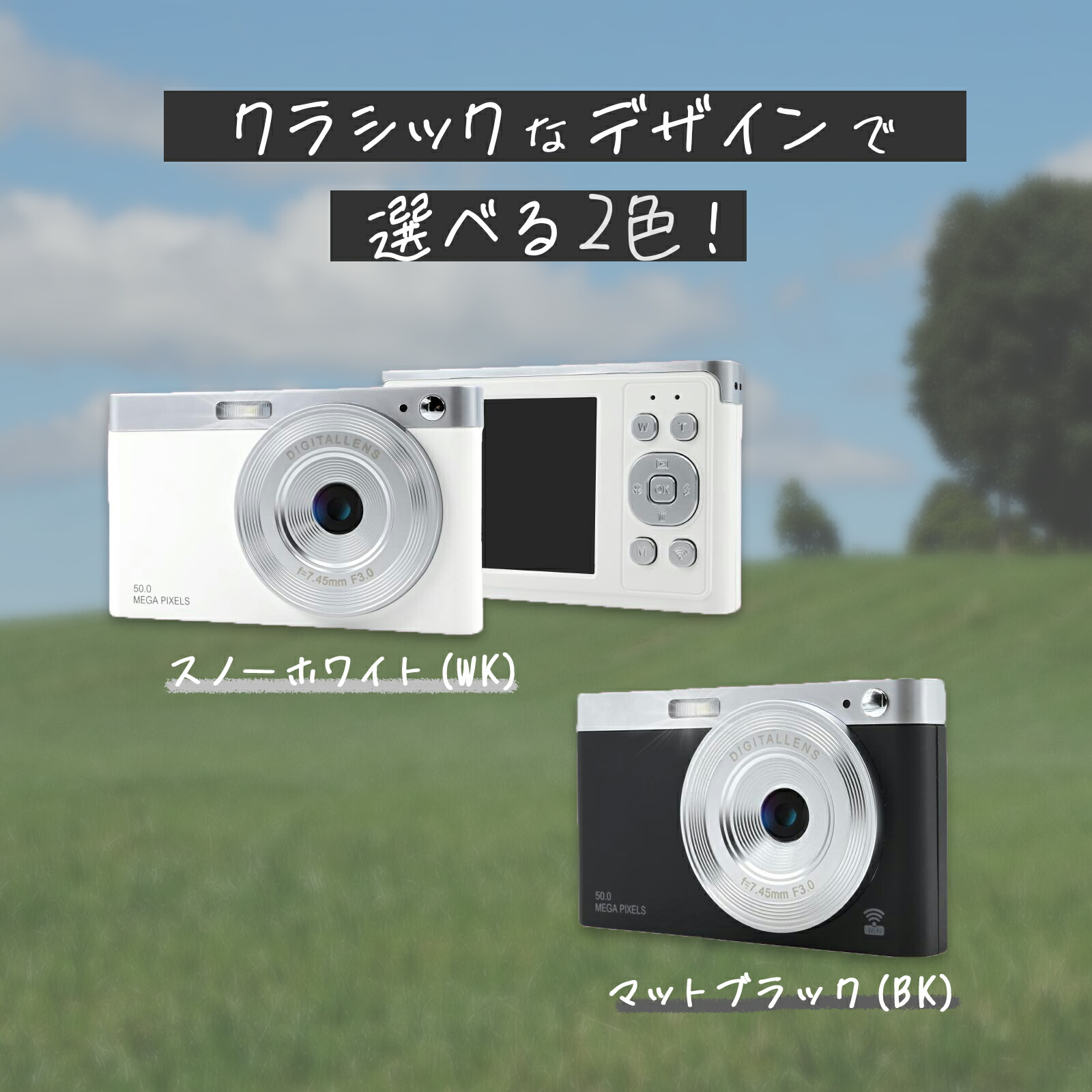 楽天市場】＼ワンダフルデーポイント20倍／Wi-Fiデジタルカメラ