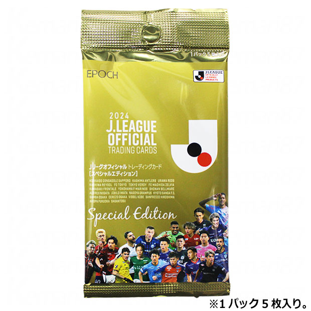 値下げ中!』Jリーグ ルーキーカード 10枚セット 値下げ中!』Jリーグ