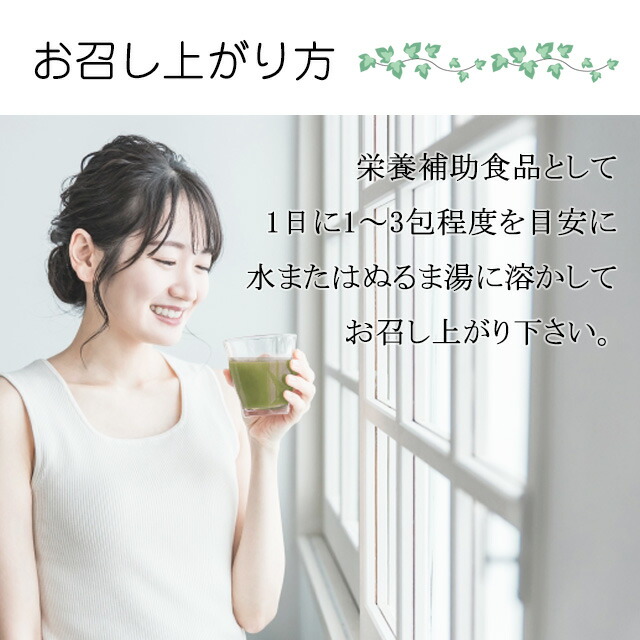 楽天市場】済陽式万葉効草EX 90g（3g×30包） : ナチュレルSPゲル