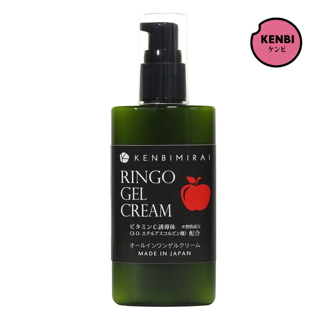楽天市場】【メール便送料無料】RINGO GEL CREAM リンゴゲルクリーム