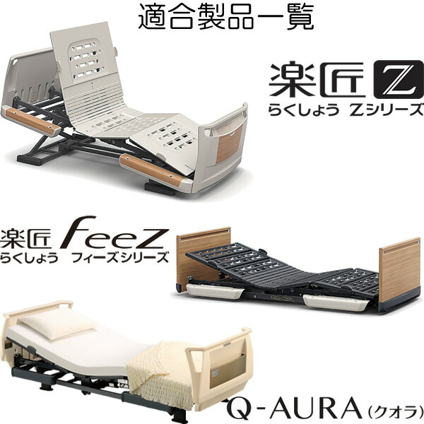 楽天市場】介護ベッド スイングアーム介助バー つかまりやすいアーム