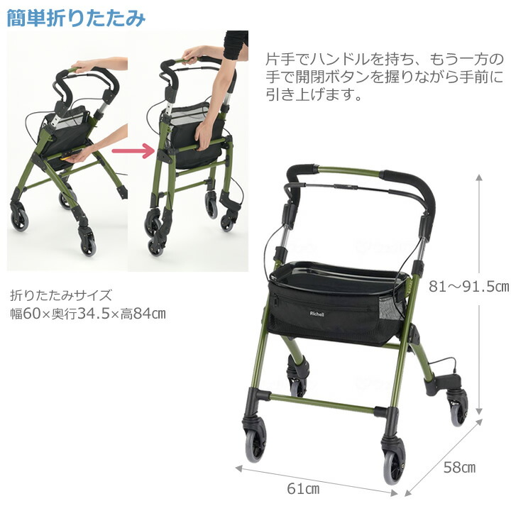 楽天市場】シルバーカー 室内 ヴェーレ オリーブグリーン 屋内専用歩行