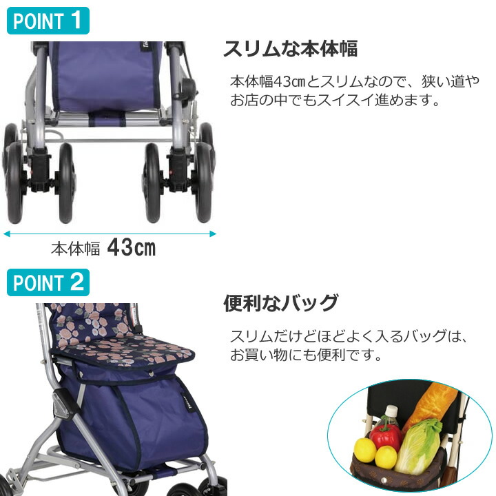 楽天市場】シルバーカー テイコブ(TacaoF) ルミド 幸和製作所 SIMD02