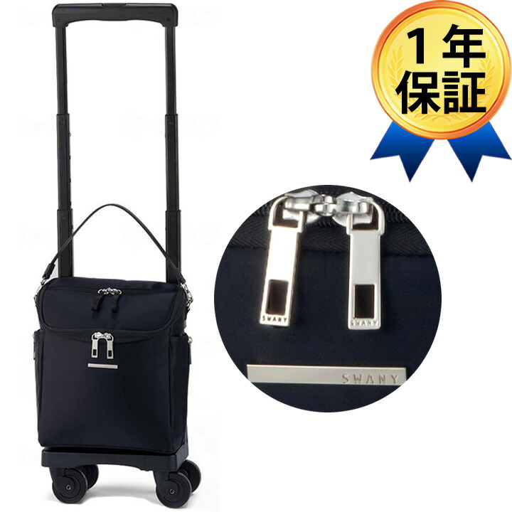 歩行補助用品 横押し」の人気商品一覧 | 安い商品を通販サイトから探す