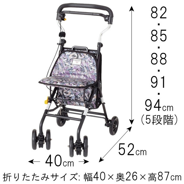 楽天市場】シルバーカー 軽量 コンパクト キュートミニW ウィズワン