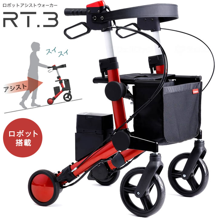 楽天市場】rt2 歩行器の通販