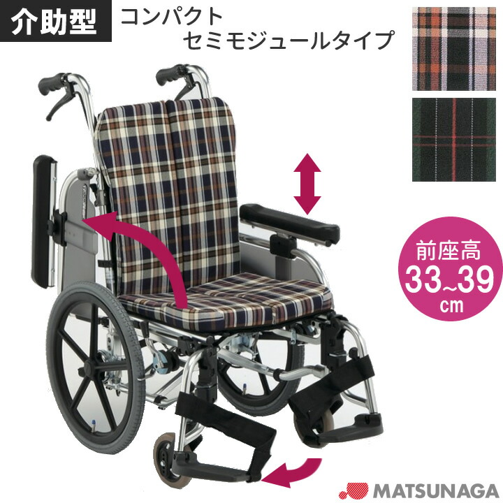 楽天市場】ar911s 車椅子の通販