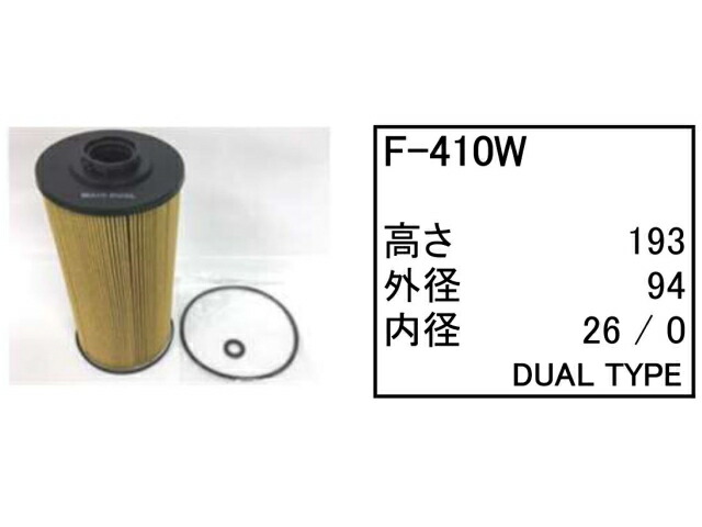 エレメント セット 日立 ZX240LC-5B 【O-402 F-410W F-409 A-403AB H