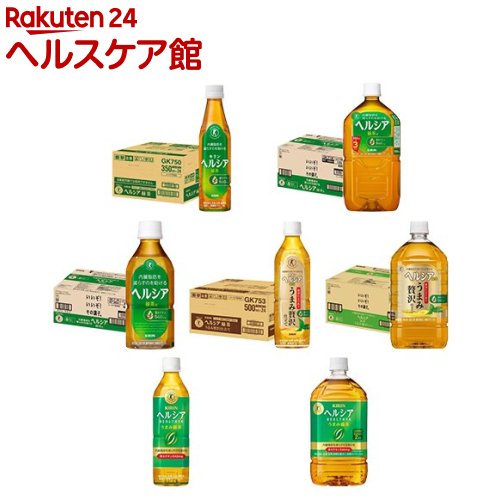 楽天市場】ヘルシア緑茶 350ml 24本の通販