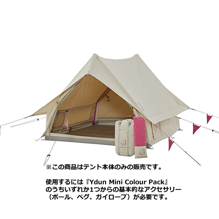 楽天市場】＼Nordisk製品・全品送料無料／【国内正規品】NORDISK ノル