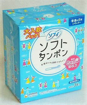 楽天市場】♪ソフィ ソフトタンポン レギュラー 量の普通の日用 34コ