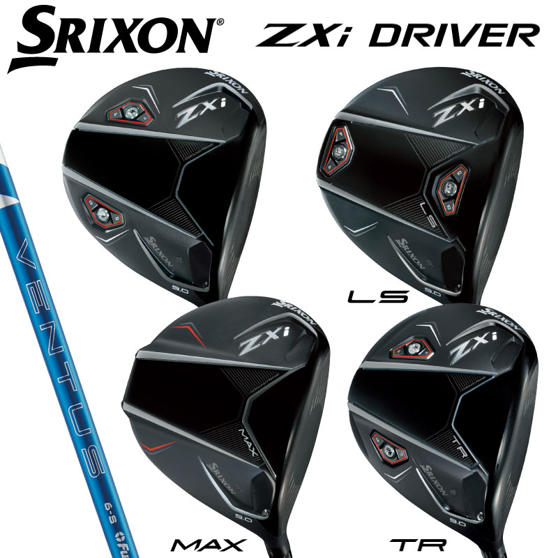 楽天市場】ベンタス ブルー（ブランドスリクソン）（ゴルフ｜スポーツ