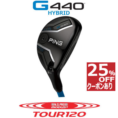 楽天市場】ピン G440 ハイブリッド ユーティリティ PING GOLF HB NS