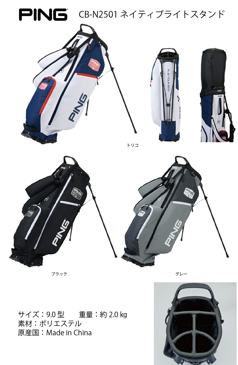 楽天市場】PING ピンゴルフCB-N2501 ネイティブライトスタンド メンズ