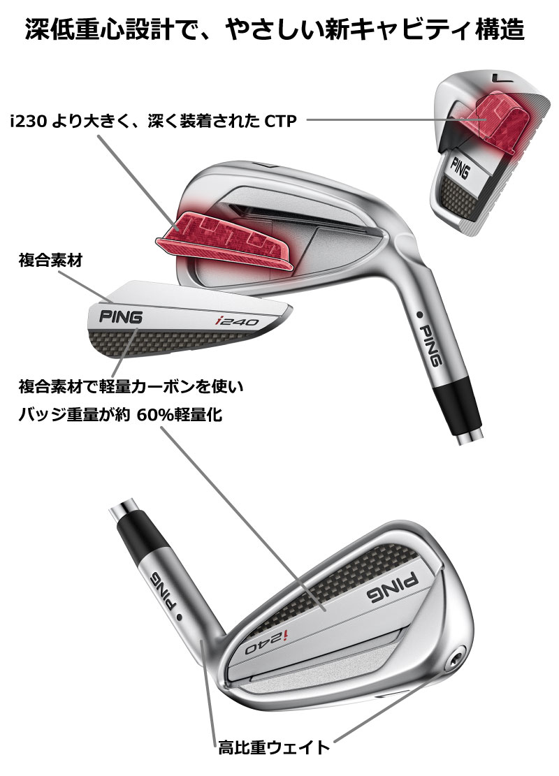 PINGi230 DG S200 PING i230アイアン6本セット 5-W DG120S TRAVIL