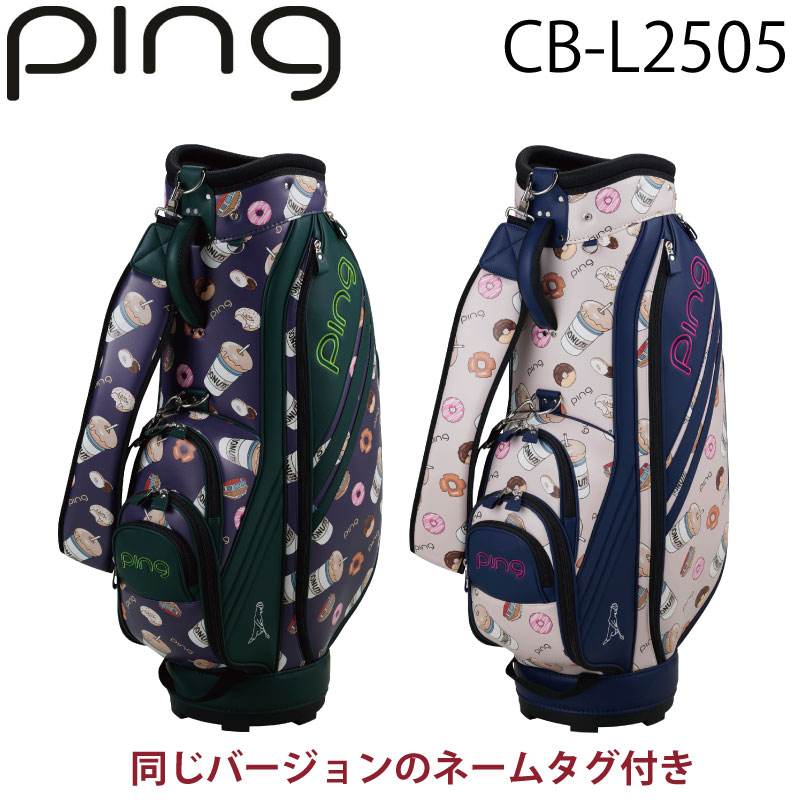 楽天市場】PING キャディバッグ（カラーピンク）の通販