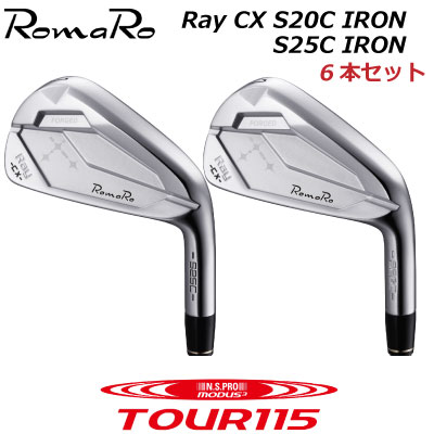 楽天市場】ROMARO Ray CX S20C/S25C IRON カスタム アイアン ロマロ