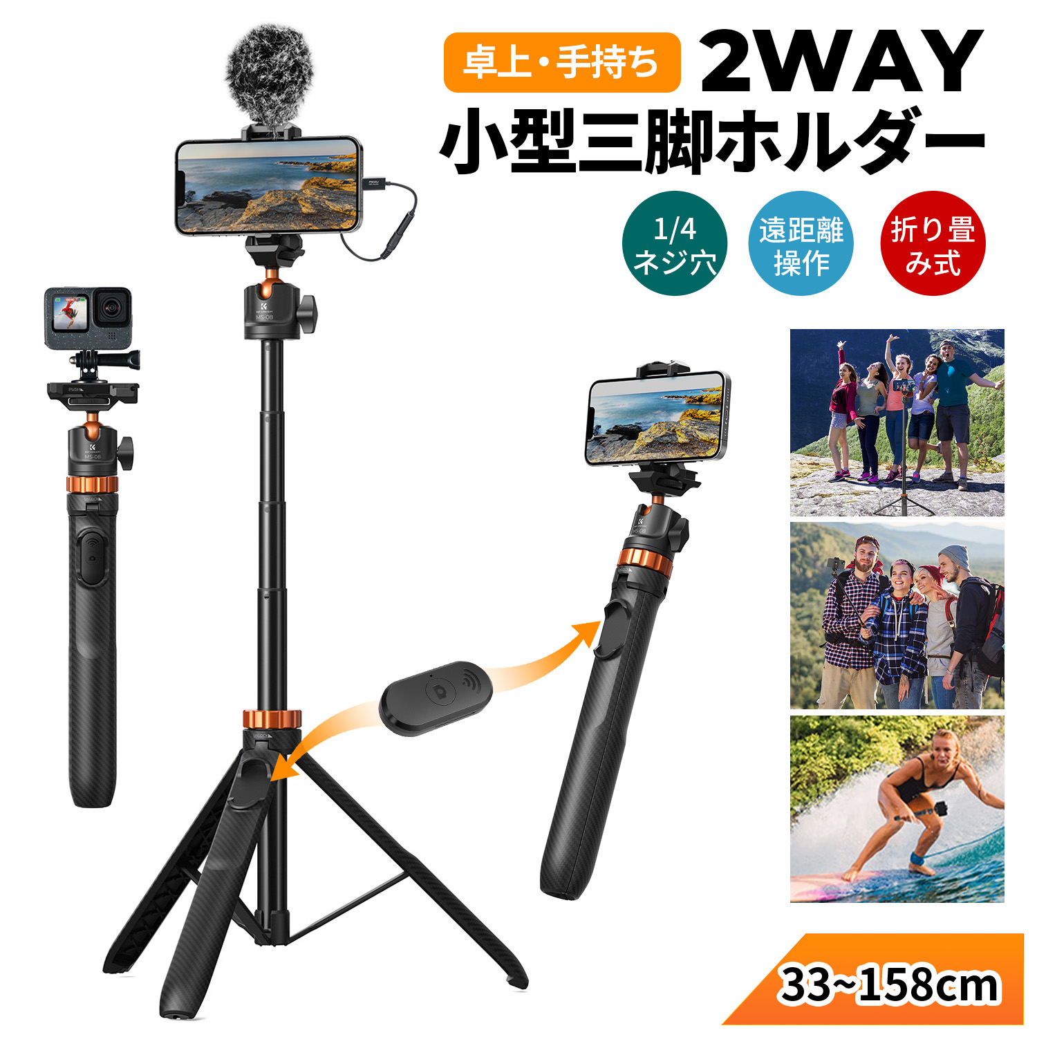 楽天市場】【35~158cm☆楽天1位】 自撮り棒 セルカ棒 三脚 リモコン付