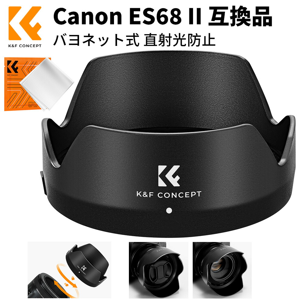 楽天市場】キヤノン ef50mm f1．8 stm フードの通販