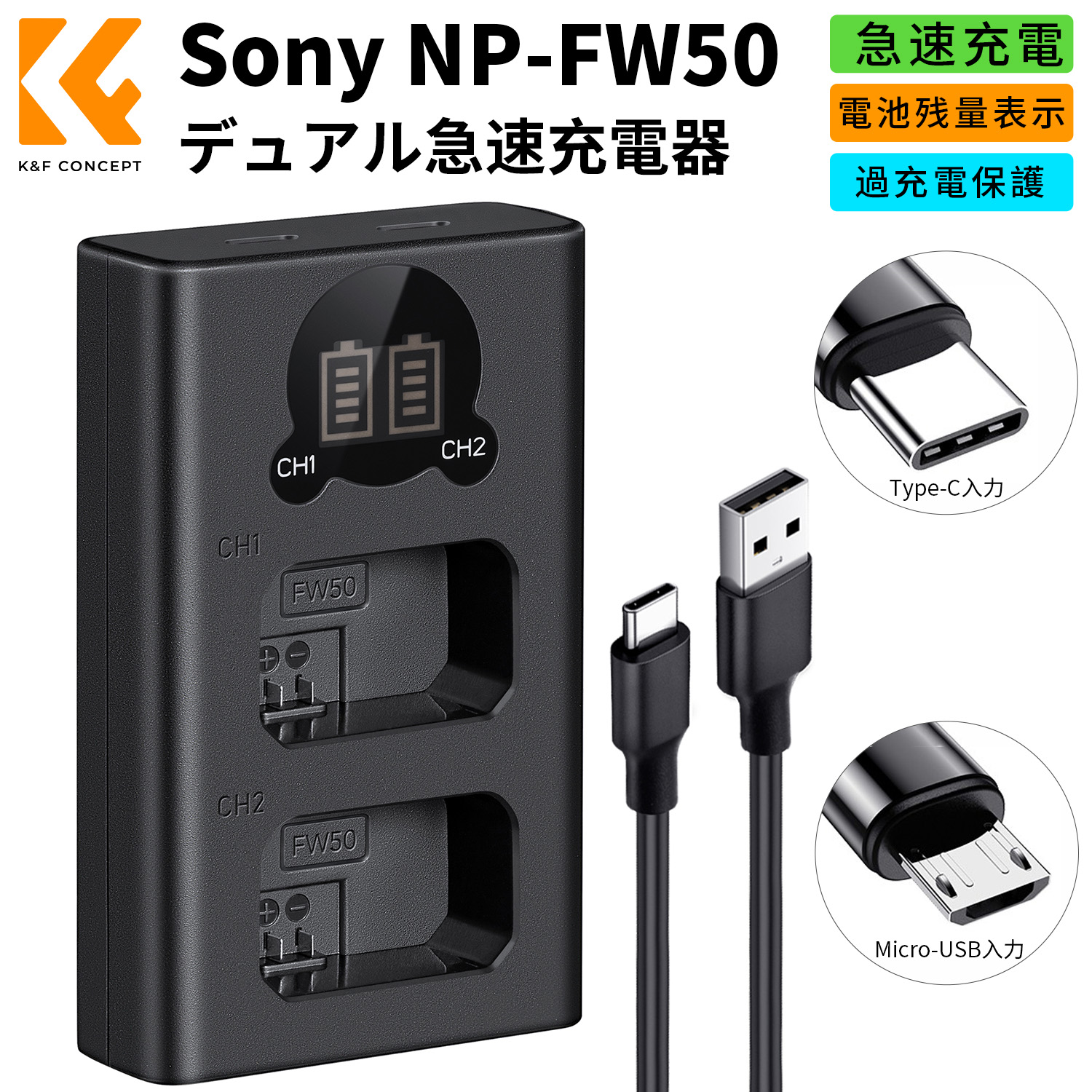 楽天市場】ソニー nex c3 バッテリーの通販