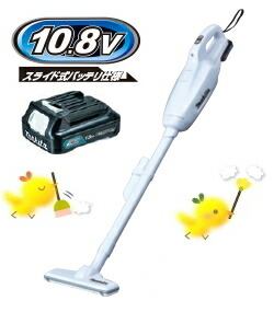 楽天市場】マキタ掃除機 10.8Vマキタ充電式クリーナー CL107FDSHW