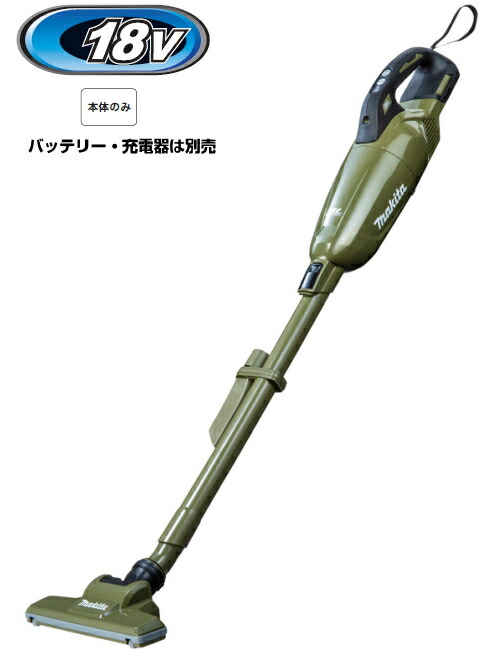 楽天市場】マキタ掃除機 18V充電式クリーナー CL284FDZO（オリーブ