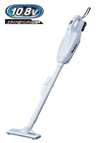 楽天市場】マキタ掃除機 10.8Vマキタ充電式クリーナー CL107FDSHW