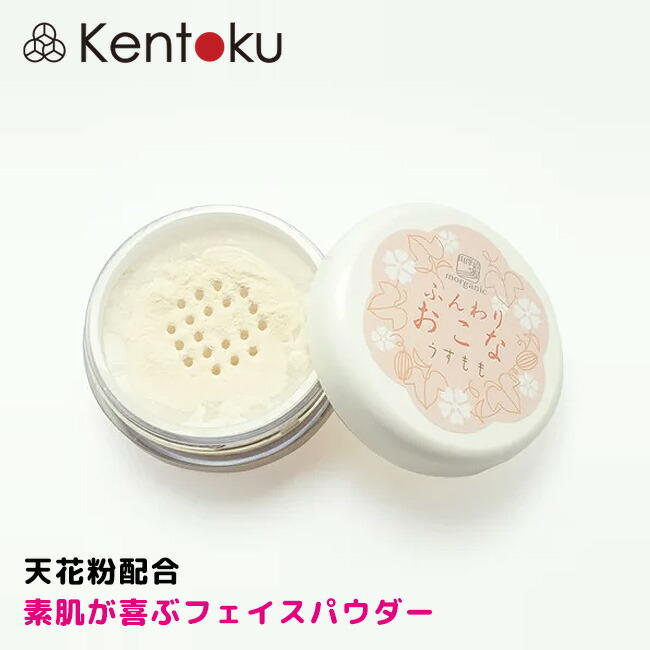 楽天市場】山澤清 ふんわりおこな 10g SPF値約10 うすこう色/うすもも