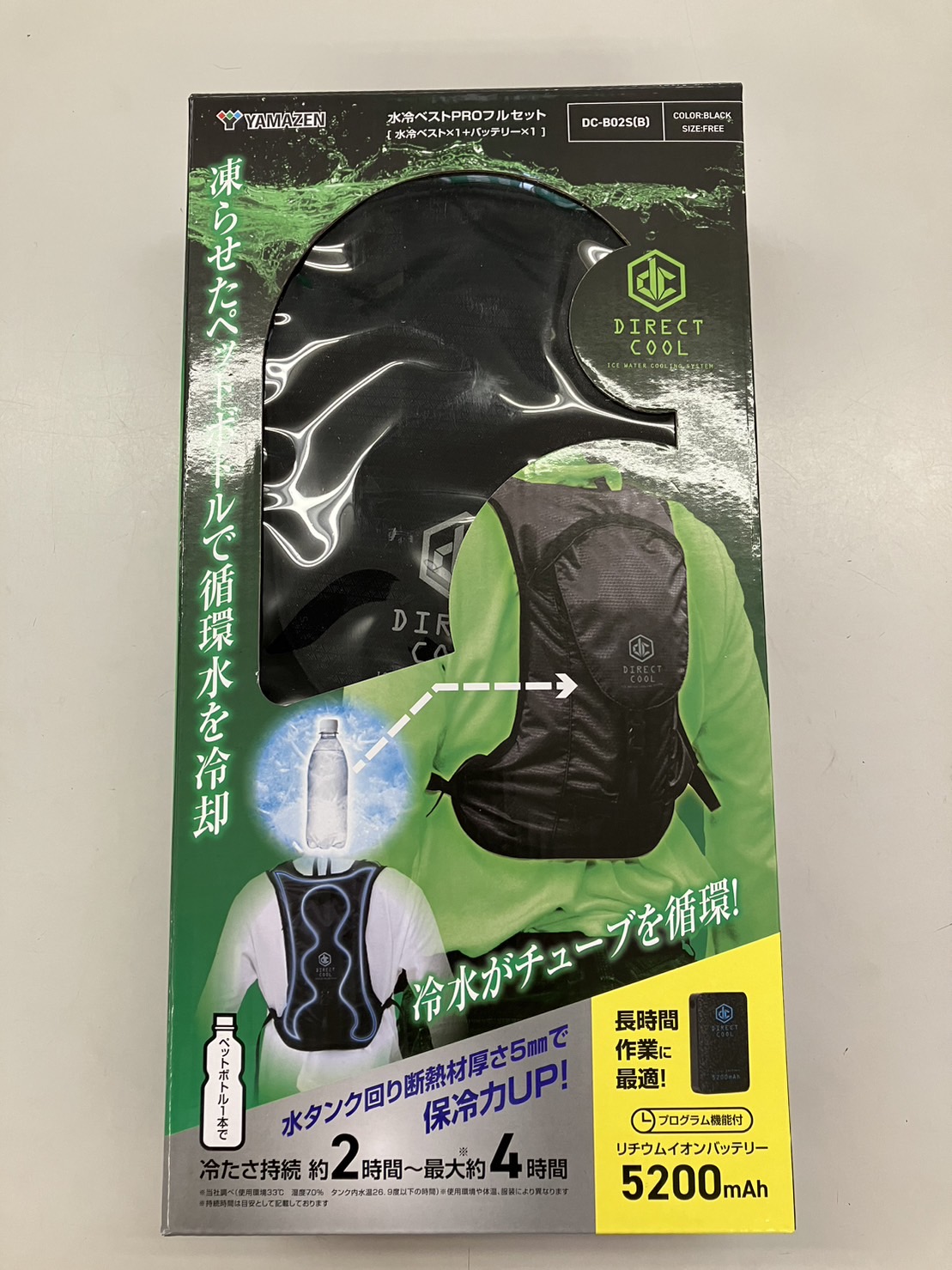 楽天市場】【在庫あります（残り19）】yamazenダイレクトクール【DC