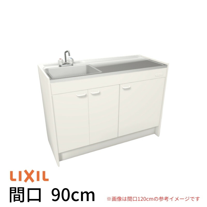 楽天市場】ミニキッチン 間口90cm ハーフユニット 扉タイプ コンロなし