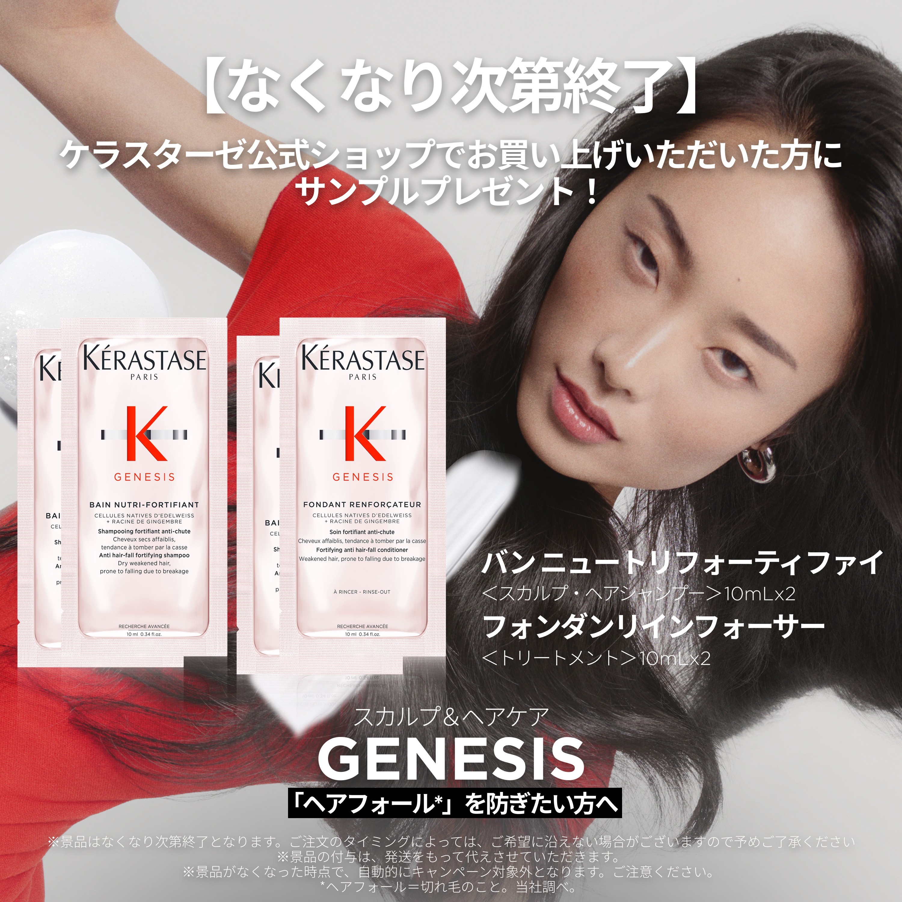 楽天市場】スペシャルトリートメント マスク セラピュート 200mL