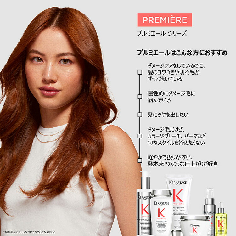 楽天市場】プレトリートメント ダメージ リペア コンサントレ 250mL