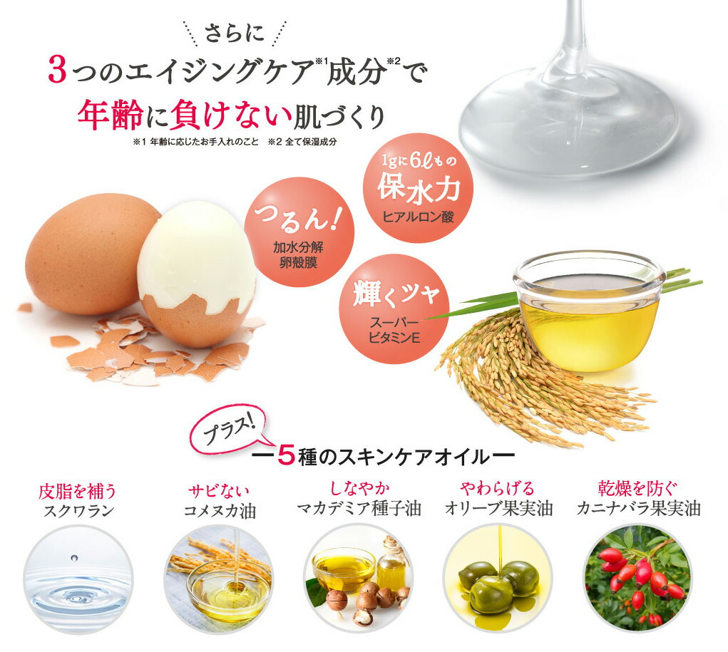 楽天市場】【公式】キユーピー キユートピア ヒアロワン HYALO ONE 12g