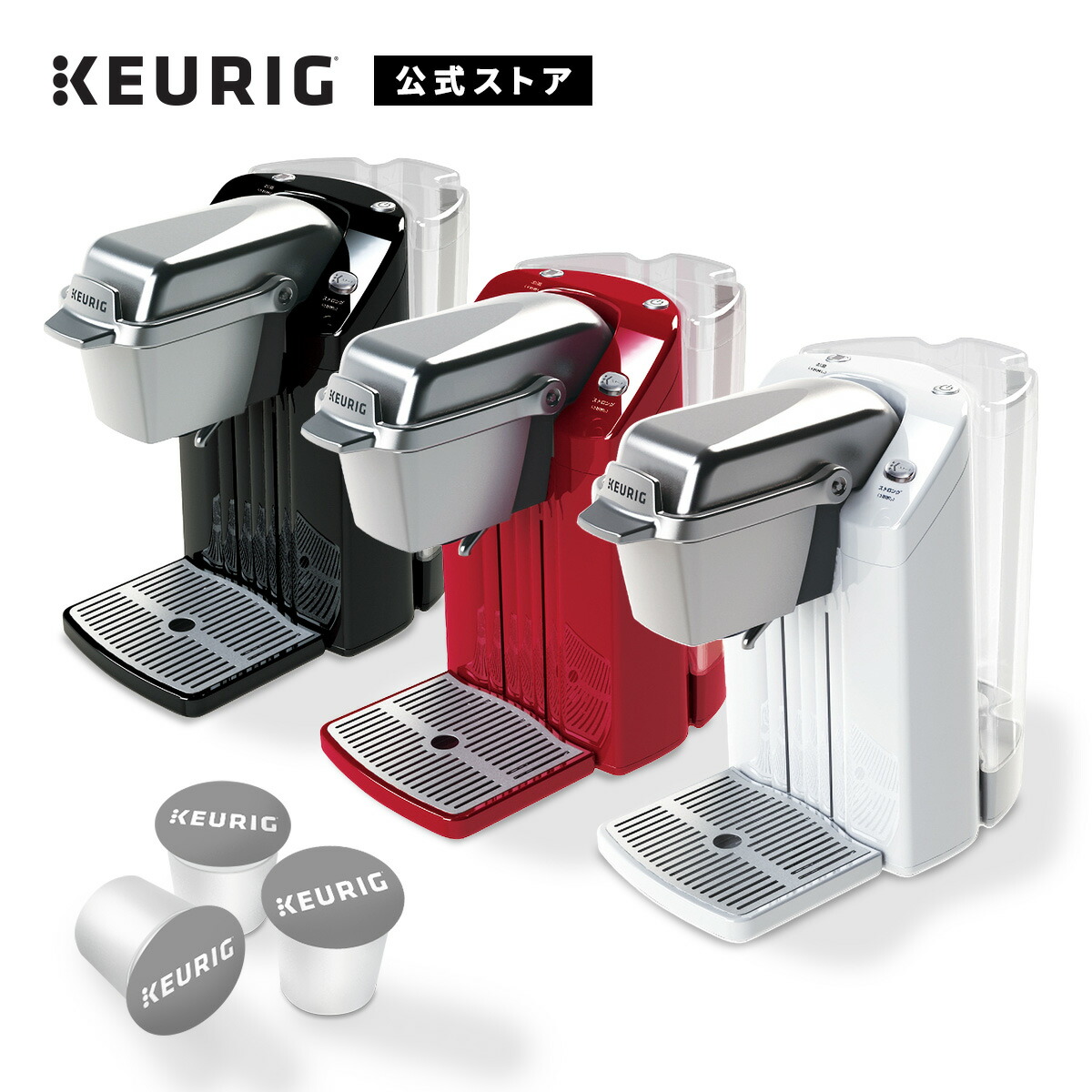 23年製美品】KEURIG キューリグ BS300 モーニングレッド Amazon