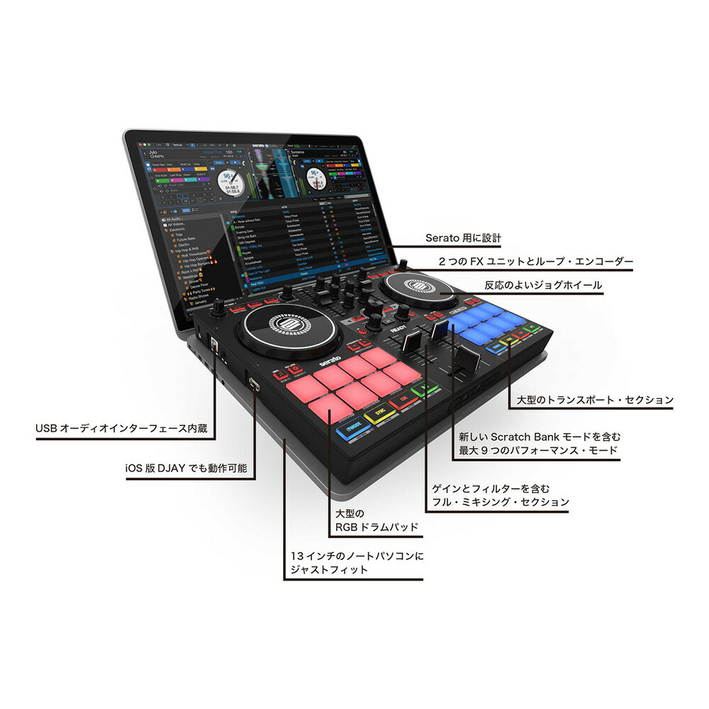 楽天市場】Reloop READY ポータブルDJコントローラー : MUSICLAND KEY