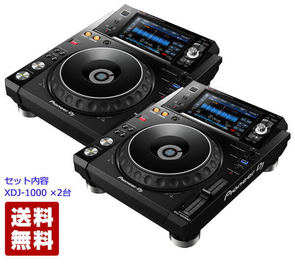 楽天市場】xdj－1000 pioneerの通販