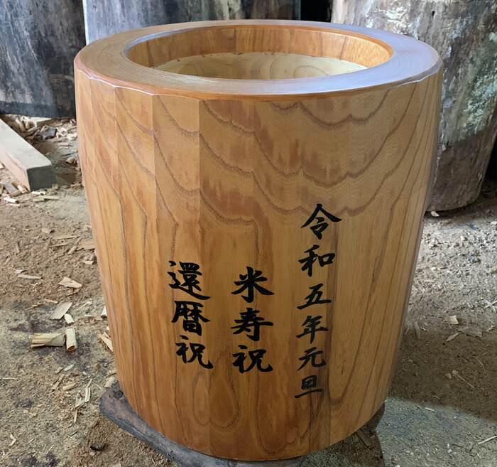 楽天市場】餅つき臼への名入れ 縦書き ※臼をご注文の方のみ対象 : 餅
