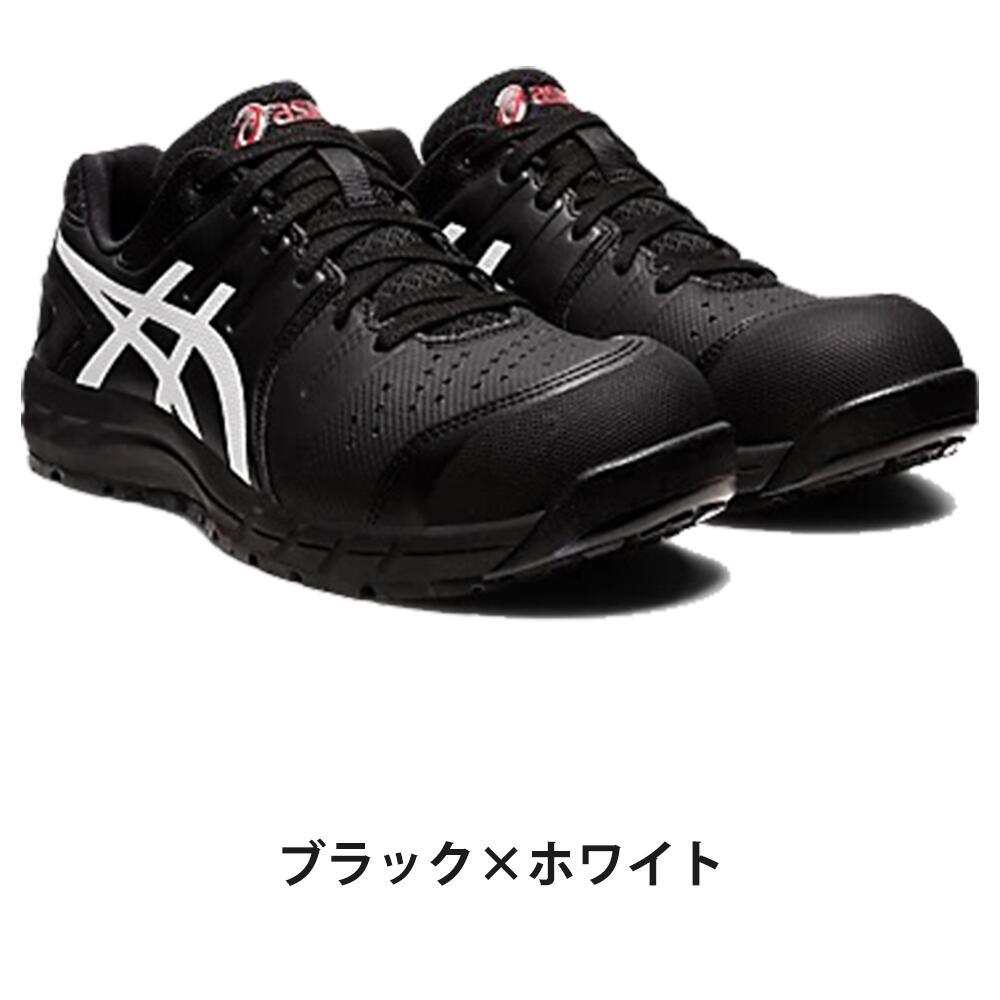 楽天市場】ウィンジョブ CP103の通販