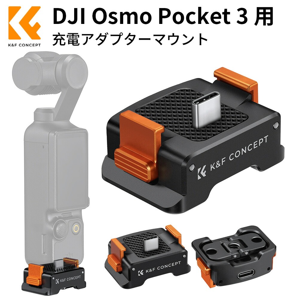 楽天市場】dji osmo pocket 自撮り棒の通販