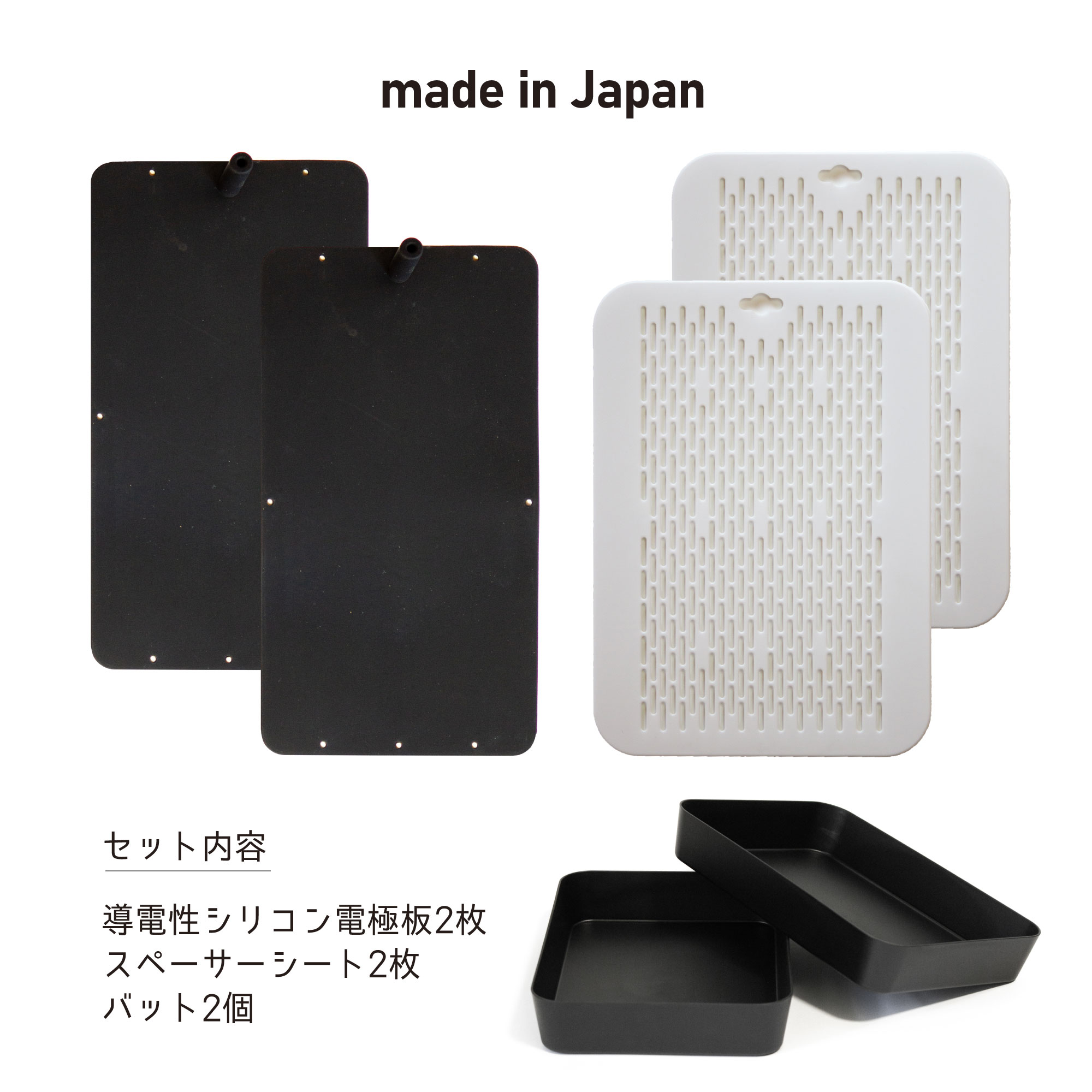 楽天市場】汗切丸 導電性シリコン電極板セット 京都発汗ラボ 手汗 足汗