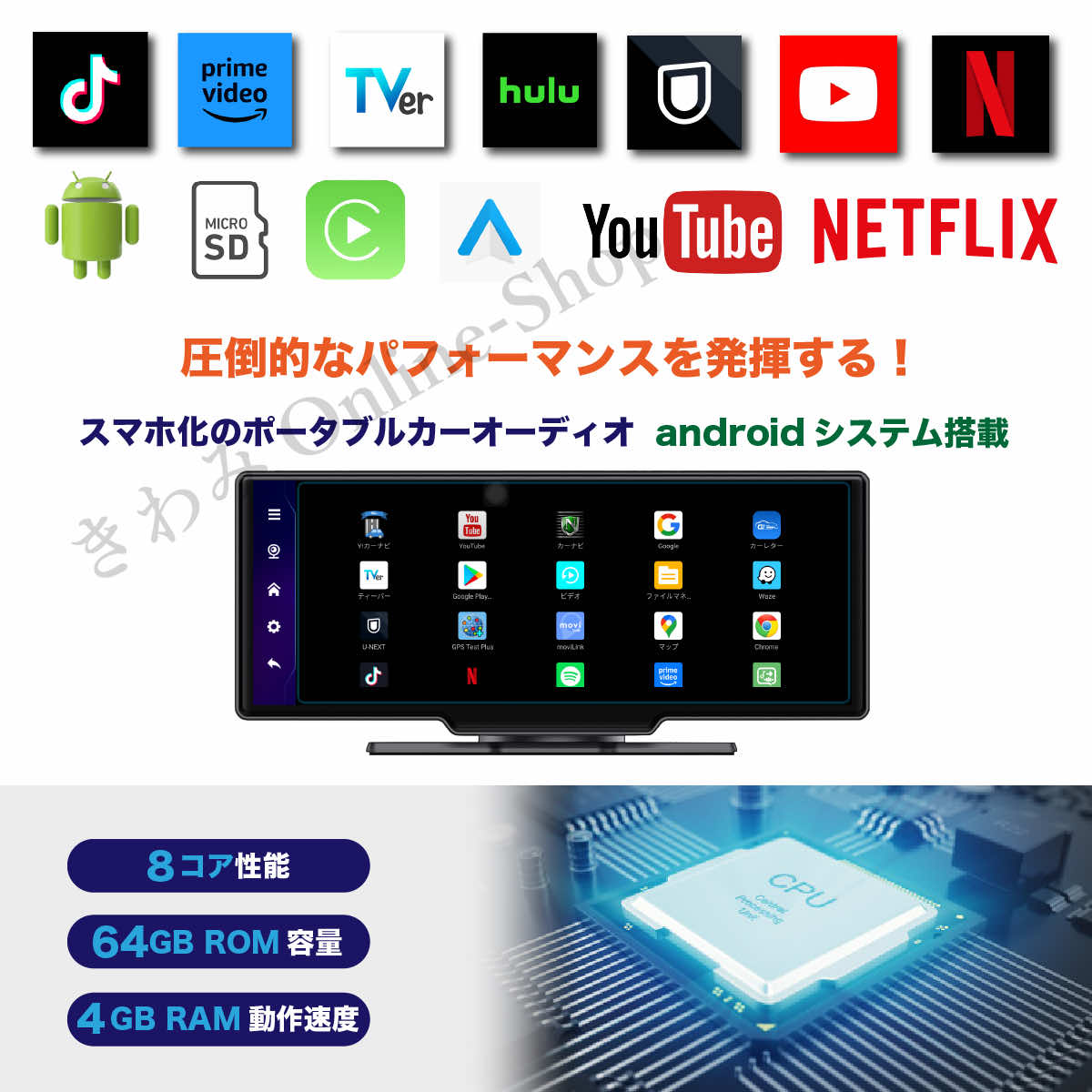 楽天市場】ディスプレイオーディオ カーオーディオ 10.26インチ 1600