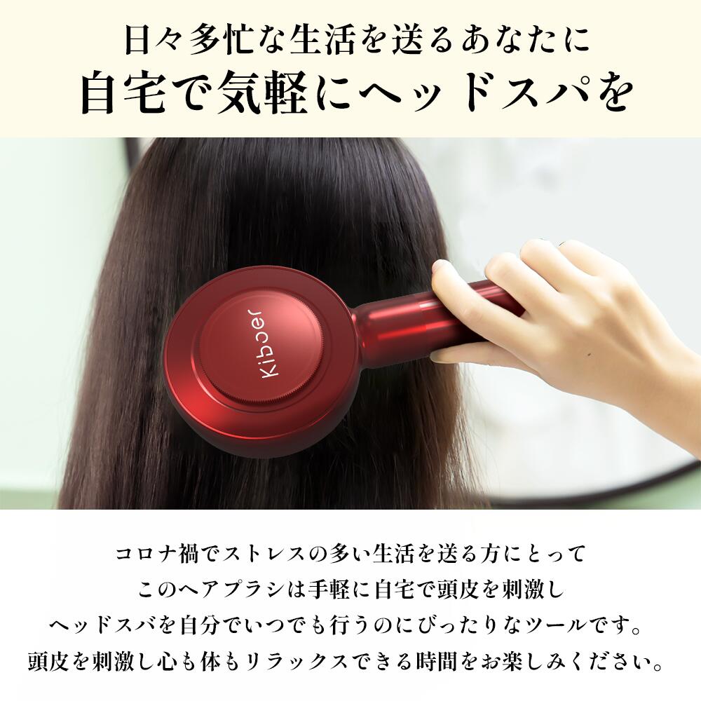 楽天市場】【2,500円OFFクーポン】Kiboer 電動頭皮ブラシ ヘッドスパ