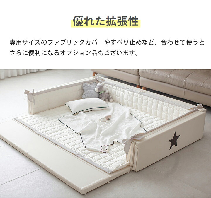 楽天市場】【公式】GGUMBIベビーサークル マット セット ベビーベッド