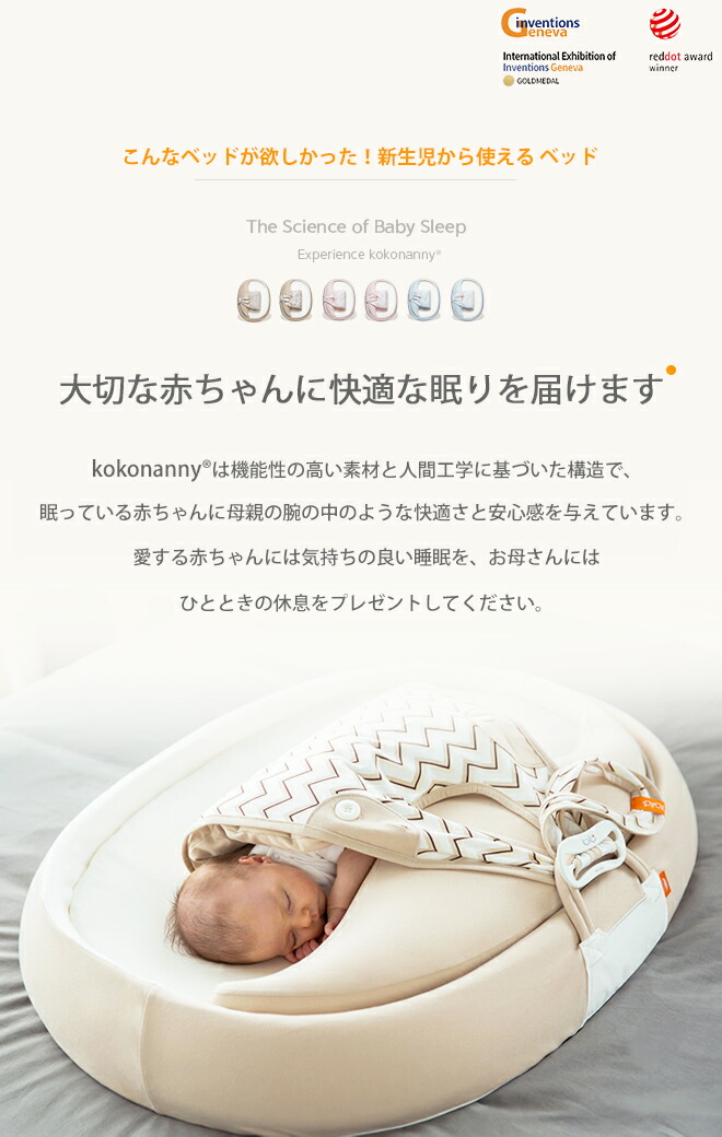 楽天市場】ベビーベッド ロータイプ 絶壁 ベッドインベッド 赤ちゃん c