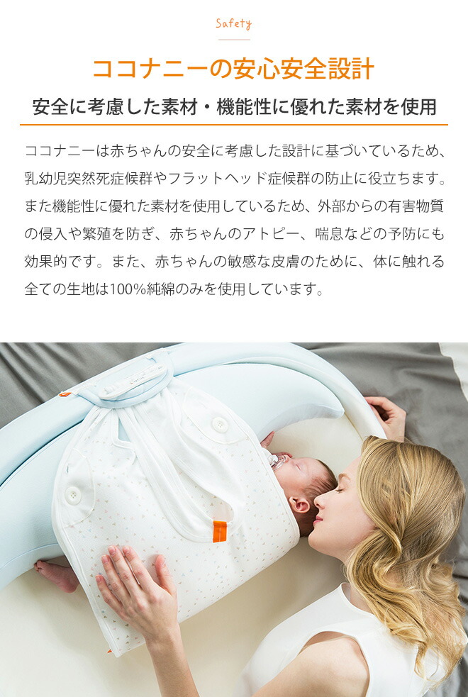 楽天市場】ベビーベッド ロータイプ 絶壁 ベッドインベッド 赤ちゃん c