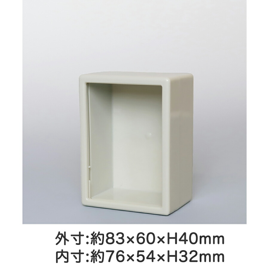 楽天市場】標本箱 バードウィングの通販