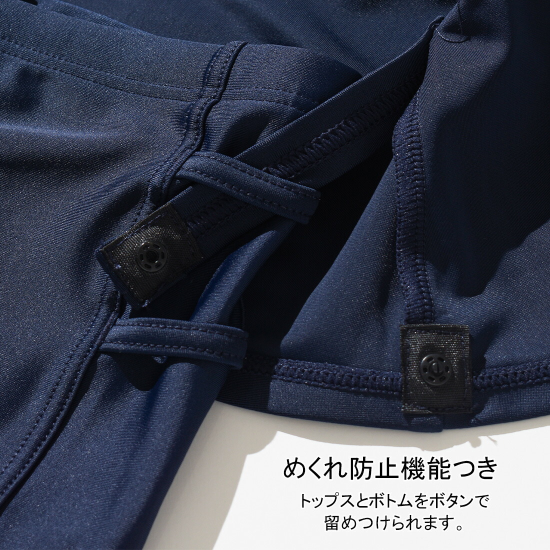 楽天市場】【2点までメール便対象】セパレートスクール水着 ラッシュ