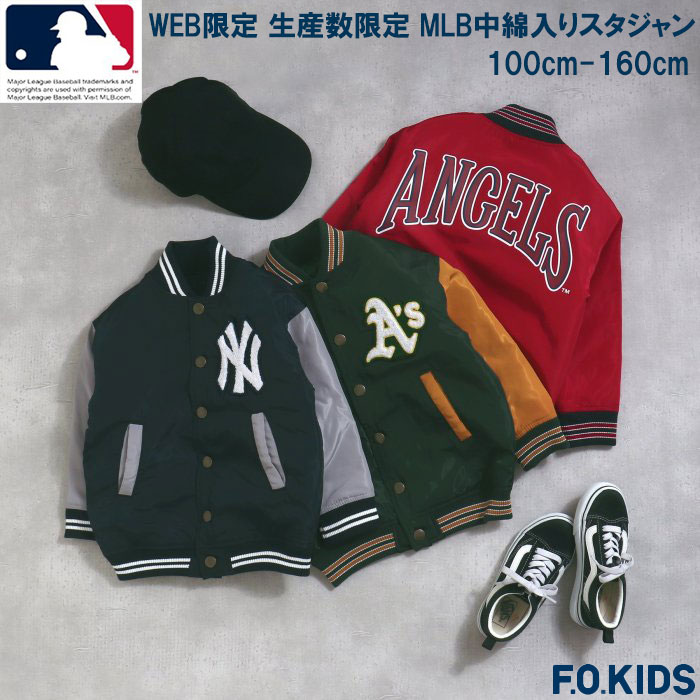 楽天市場】＜55％OFF＞WEB限定 MLB中綿入りスタジャン エンゼルス